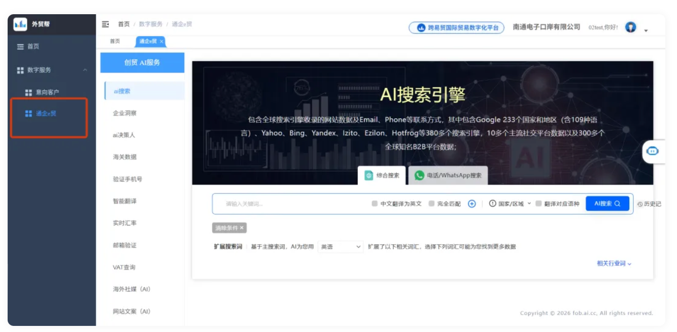 连云港海外短视频