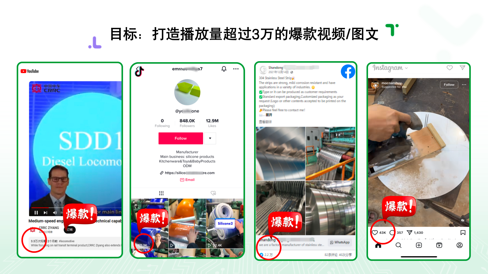 连云港GEO优化